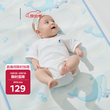 babycare婴儿天丝苎麻凉席宝宝透气凉垫幼儿园抗菌凉席鲸鱼乐车56*100CM