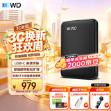 西部数据（WD）移动硬盘2TB  USB-C接口 元素系列 2.5英寸 机械硬盘 笔记本电脑外接 外置扩容备份 大容量存储