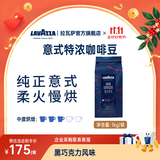 拉瓦萨（LAVAZZA）【镇店爆款】经典意式咖啡豆中深度新鲜烘焙拼配美式商用 1kg/袋 经典意式特浓豆 中烘 黑巧克力 26年7月