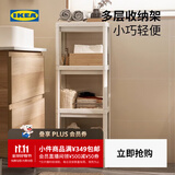 宜家（IKEA）维灰恩多层置物架夹缝架卫生间浴室家用收纳架搁架单元角架 白色37x23x70