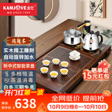 金灶（KAMJOVE）鸡翅木实木茶具套装烧水壶茶具茶盘套装茶台烧水壶一体式 K-185 搭配K9茶炉+茶具+茶渣桶