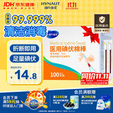 海氏海诺碘伏碘酒消毒液棉签棒100支独立装碘伏棉签棉球婴儿脐带肚脐碘酊