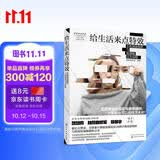 慧慧周—给生活来点特效：手机创意摄影与短视频完全攻略（视频教程 5分钟学会短视频、vlog，一本书学会电影创意策划拍摄与制作）