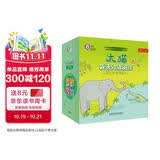 大猫英语分级阅读二级全套装 Big Cat（小学二、三年级 读物31册+家庭阅读指导4册 点读版 附扫码音频）
