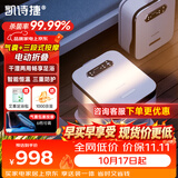 凯诗捷气囊按摩泡脚桶家用恒温加热自动升降折叠足浴盆送长辈礼品生日K7-皓月白实用礼物
