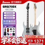 IBANEZ依班娜GRG170DX电吉他初学者学生入门级练习演奏 SV银色