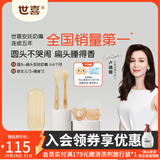 世喜安抚奶嘴0-6个月防胀气牙胶新生婴儿日夜款全硅胶口欲期仿真玩具 软软勺+日夜款 0-6个月 2只装