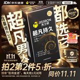 杰士邦延时避孕套京东自营安全套超凡持久三合一16只男专用持久防敏感