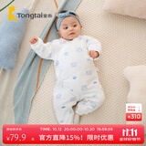童泰秋冬婴儿衣服新生儿夹棉连体衣0-6个月宝宝哈衣 蓝色丨C款 66cm