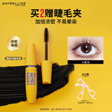 美宝莲巨密轻松卸睫毛膏黄胖子持久卷翘浓密不晕染9.2ml 生日礼物