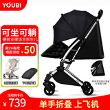 YOUBI婴儿推车可坐可躺轻便折叠减震便携小遛娃登机口袋手推车 冬夏阳极黑睡篮版【雨罩+脚罩】