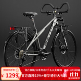 菲利普山地车长途旅行自行车成年人700c公路车川藏线越野变速公路山地车 CRV神秘灰【蝴蝶把-可锁前叉】 24速【线碟】27.5寸