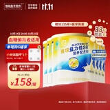 雅培益力佳SR营养配方粉400g*6香草味 辅助降血糖 均衡营养