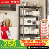 溢彩年华厨房置物架落地货架移动烤箱收纳储物层架子【100*40*161cm】6647