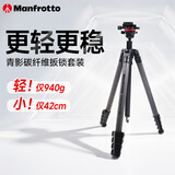 曼富图（Manfrotto）相机三脚架 MKELESLLCBK-BH青影扳锁碳纤维带球形云台单反微单相机摄影摄像旅行三脚支架