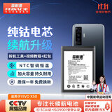 菲耐德 适用于ViVOX50手机电池更换 B-N2大容量加强版4200mAh换新 附安装工具包