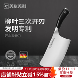 美珑美利（Millenarie） 匠心·砍骨刀 德国进口钼钒钢家用剁骨专用刀