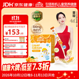 小小伞（Little Umbrella）【开学好营养】有机益生元钙镁锌液体钙婴幼儿儿童补钙30条*1盒