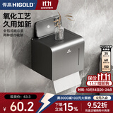 悍高（HIGOLD）卫浴挂件套装浴室挂件浴巾架枪灰铝合金毛巾架置物架 枪灰色-纸巾盒