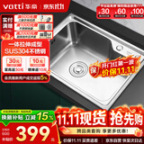 华帝（VATTI）304不锈钢水槽单槽拉丝不锈钢洗菜盆 厨房水槽洗碗盆-以旧换新