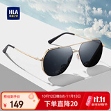 海澜之家（HLA）偏光太阳镜 时尚飞行员墨镜男防紫外线开车专用眼镜女礼物