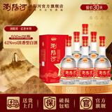 浏阳河红色岁月 浓香型白酒 42度 500ml*6瓶 整箱装 中秋送礼 京东自营