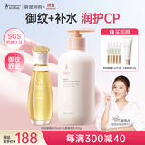 袋鼠妈妈舒纹橄榄油小金瓶+换季护肤保湿止干痒身体乳300g热卖组合