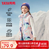 鸭鸭（YAYA）儿童羽绒马甲男女童背心秋冬季中大童装轻薄青少年学生外套WJ 几何粉 160