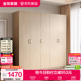 全友家居现代简约卧室家用衣柜储物收纳柜一体靠墙原木风出租屋大衣柜