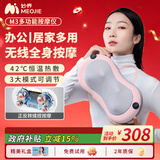 妙界M3颈椎按摩器腰部按摩仪按摩热敷靠枕头肩颈腰背部多功能家用办公车载实用 粉