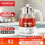 金灶（KAMJOVE） 养生壶煮茶器喷淋式煮茶炉白茶壶黑茶壶办公室家用蒸汽煮茶壶1L 白色 1L