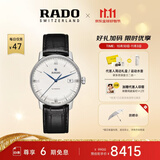雷达（RADO）瑞士手表晶璨系列男士机械表皮带简约商务