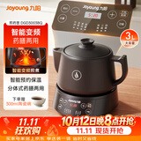 九阳（Joyoung）养生壶煎药壶中药锅中药壶熬药罐 3升分体式陶瓷烧水壶家用药膳煲3003BQ