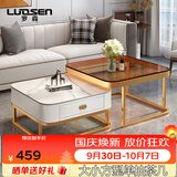 罗森（LUOSEN）客厅网红岩板茶几桌 轻奢简约家用小户型正方形玻璃茶几组合  款2