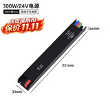 佼佼者（JIAOJIAOZHE）COB灯带led低压线形灯嵌入式灯带自粘24v客厅吊顶线条灯300W电源