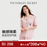 维多利亚的秘密 明星同款 宅度假系列天丝绵柔印花短袖睡衣家居服 5NZY粉豹纹-短袖长裤 11262805 XXS
