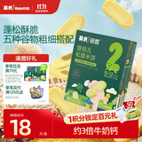 英氏婴幼儿松脆米饼鳕鱼菠菜味 婴儿宝宝零食磨牙饼干45.6g