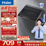海尔（Haier）波轮洗衣机全自动家用租房10公斤大容量懒人去渍洗自编程一体上盖 家电补贴以旧换新EB100Z33Mate1 波轮