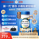善存男士复合维生素 B族锌硒DVCEDVK2矿物质钙铁生物素多维元素片蓝瓶