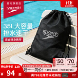 速比涛（Speedo）35升网格布泳包男女通用游泳装备包 黑色