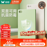 双枪（Suncha）双枪树脂菜板抗菌切菜砧板家用防霉双面生熟分切案板40*28*1.3cm