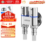 箭牌（ARROW）一进二出三通角阀双把双控单独出水自带止水装置多功能洗衣机龙头