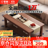 零树进口橡胶木全实木胡桃色茶几客厅茶桌办公室桌子  1m*0.6m XCJ-01