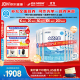 雀巢健康科学小佰太能 全营养配方粉 1-10岁儿童适用 400g*6正品保证