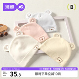 婧麒（JOYNCLEON）新生婴儿帽子0-6月春秋款纯棉男女宝宝双层秋冬胎帽囟门帽