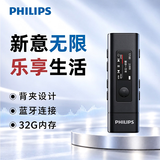 飞利浦SA1239 32G mp3音乐播放器 学生随身听 英语运动跑步 蓝牙 录音 U盘背夹式