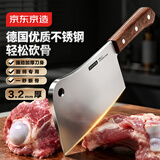 京东京造 5铬菜刀 刀具家用斩砍骨厨师专用【德国钢材】砍骨刀