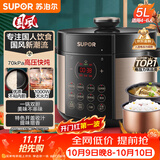 苏泊尔（SUPOR）国风系列电压力锅 5L70kPa双胆 50YC9086电饭煲高压锅4-6人 内胆批次随机发货