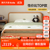 源氏木语儿童家具实木儿童床卧室有机皮软包床头靠背1.2米青少年床男孩女孩单人床 儿童软靠床(真皮椰奶白)+J168椰棕床垫（厚8cm偏硬） 1200mm*1900mm