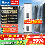 海尔（Haier）立式电热水器大容量100升及以上落地速热家用国家补贴工厂理发店宿舍洗澡商用中央全屋储水式竖式 200L 5000W 线控/变频数显/一级能效LD